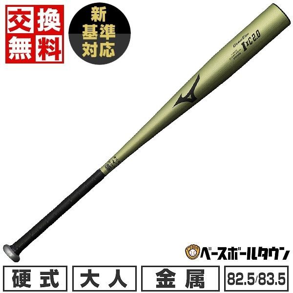 ビクタス 硬式 木製バット V28 ビクタス V28 硬式木製バット