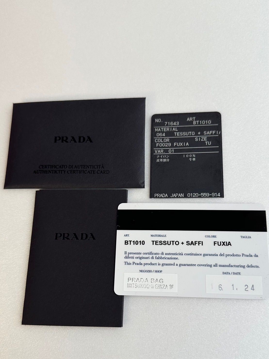 新品同様品】PRADA プラダ テスートショルダーバッグ ギャランティー付