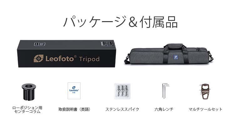 レベリングセンターポール搭載カーボン三脚単品 Mr.Oシリーズ｜最大脚径32mm｜4段｜3|8
