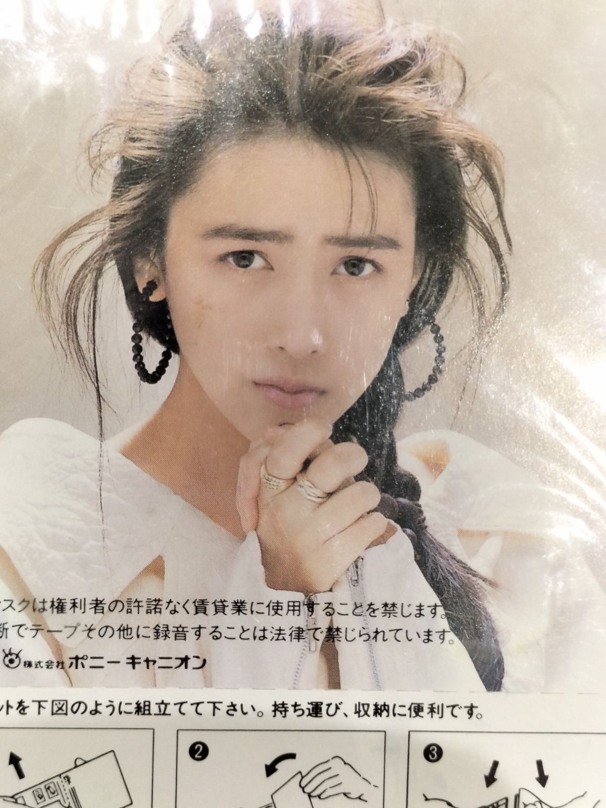 新品 未開封】工藤 静香 恋一夜 こいひとよ シングル CD （SNA