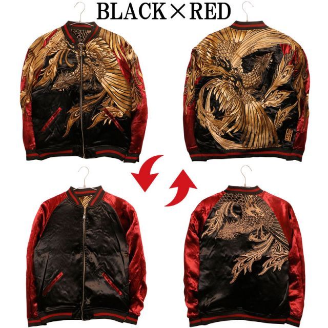 絡繰魂 粋 からくりだましい いき 鳳凰 極 刺繍 和柄 リバ－シブル