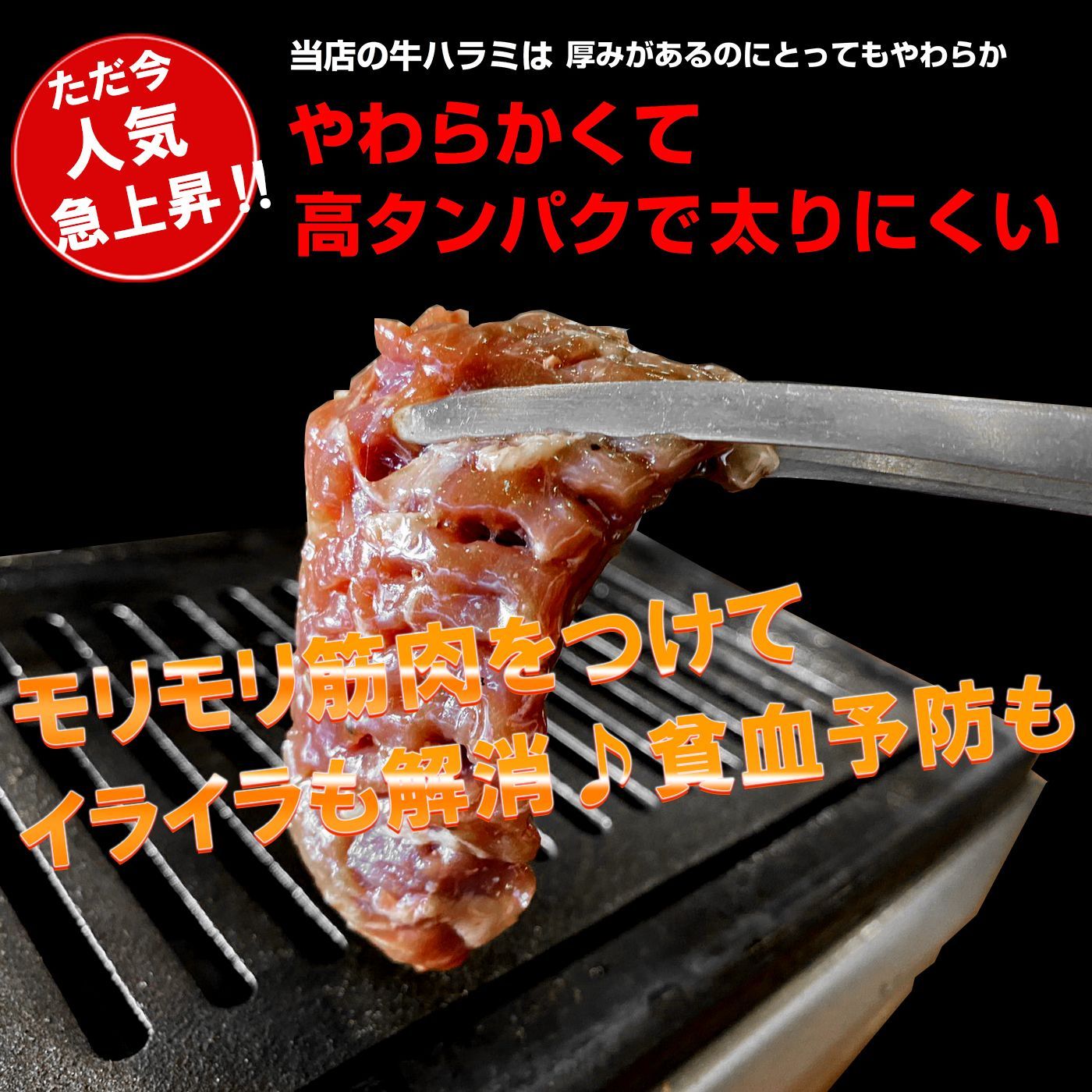 テレビで紹介