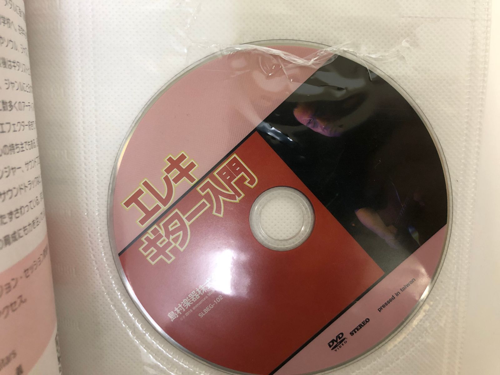 Anhnhach_Roomba960 【ジャンク品】 Shoxx臨時増刊 8ビート・ギャグ 1 1997年8月 ロッキンコミック