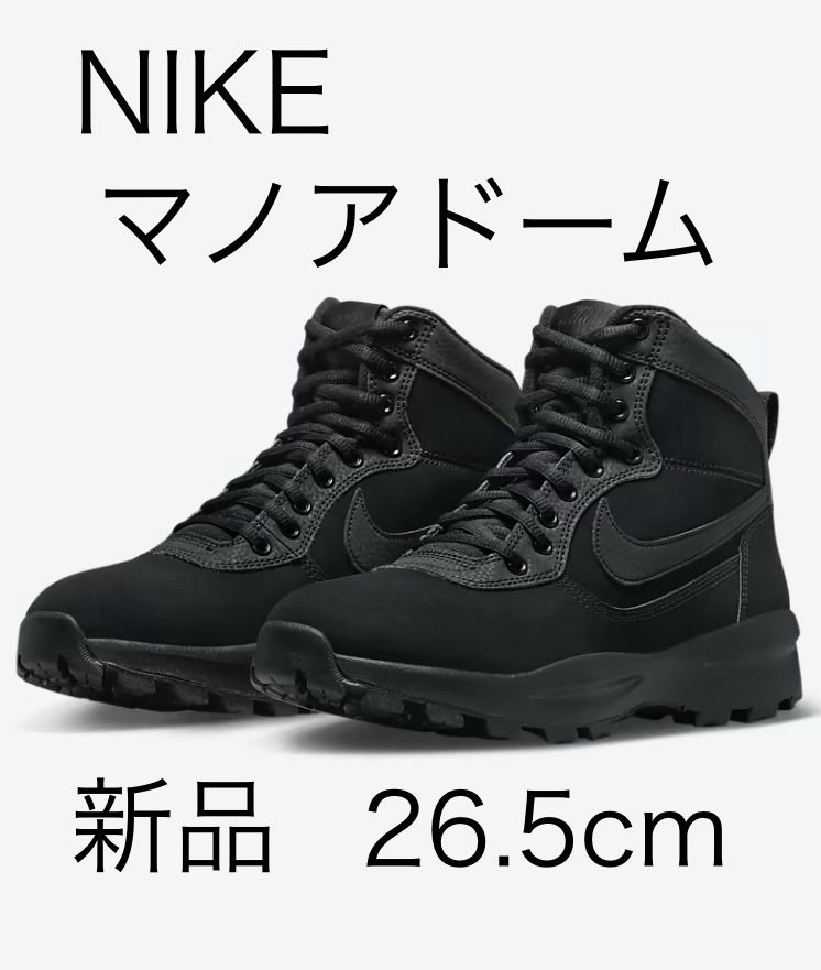 新品】NIKE マノアドーム 26.5cm - メルカリ