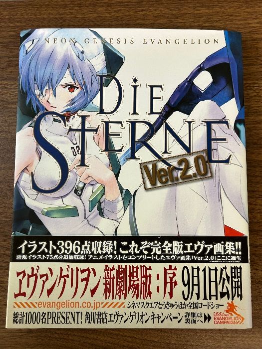 エヴァンゲリオン　画集　2冊 Amazon.co.jp: エヴァンゲリオンイラスト集II 2017-2025