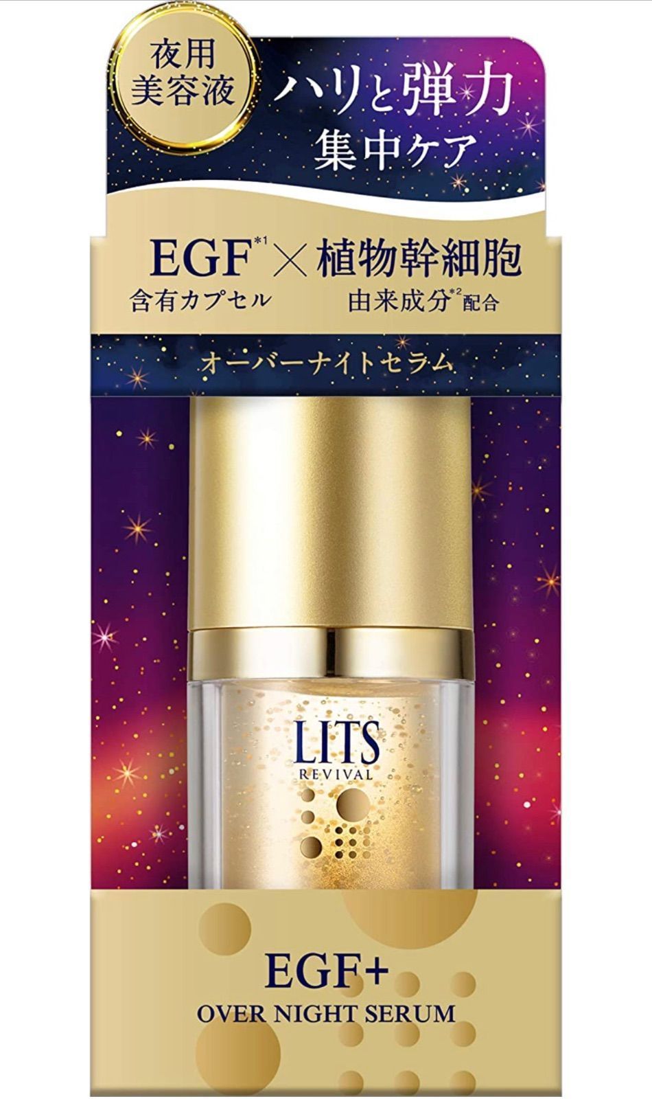 LITS リッツ 夜用美容液 リバイバル オーバーナイトセラム 20g - メルカリ