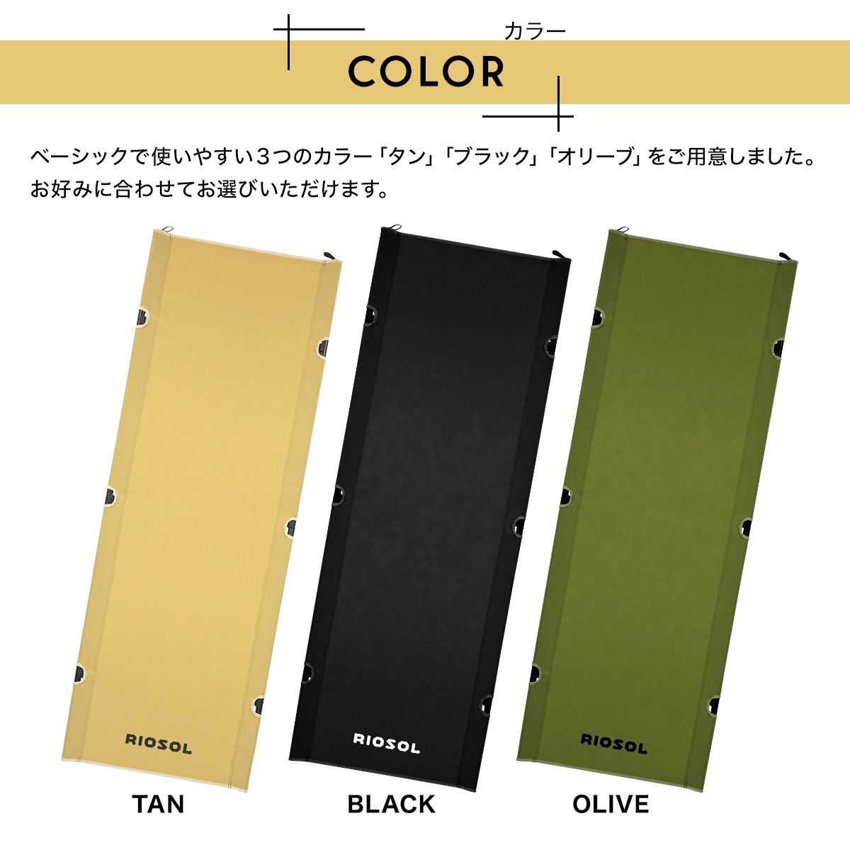 ◆RIOSOL High and Low 2way cot(ハイアンドロー 2ｗay コット)◆　コット　キャンプ　簡易ベッド　ベンチ