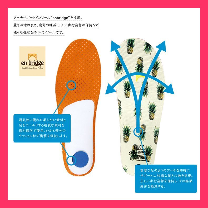 超人気♪湘南サーフブランド☆ゴッデス☆ボーダースニーカー GODDESS】ゴッデス☆ボーダースニーカー+enbridgeインソール T