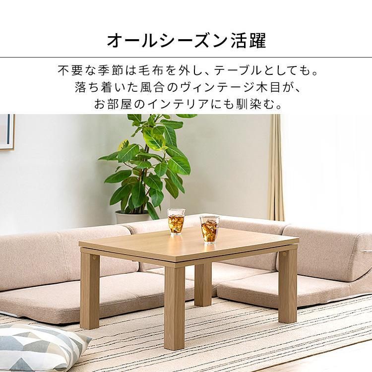 靴 公式 こたつテーブル こたつ布団 長方形 こたつ おしゃれ テーブル 暖房 本体 あったか 省エネ こたつ布団セット 80×60 SJ-K06-IRBR 全品本物!