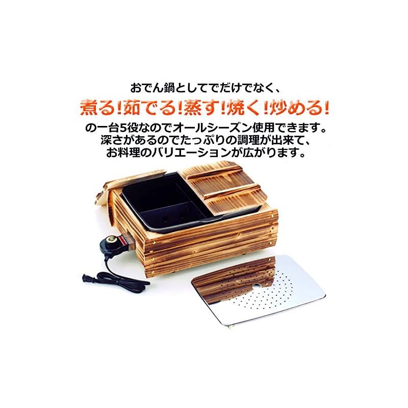 電気 ふるさとのれん