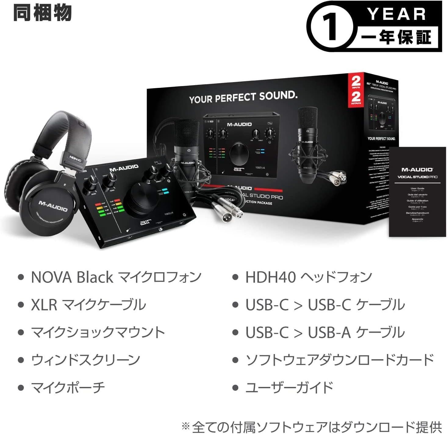 M-Audio DTMセット 2イン 2アウト 24 192 USB オーディオインターフェース・コンデンサーマイク・ショックマウント・XL 通販 