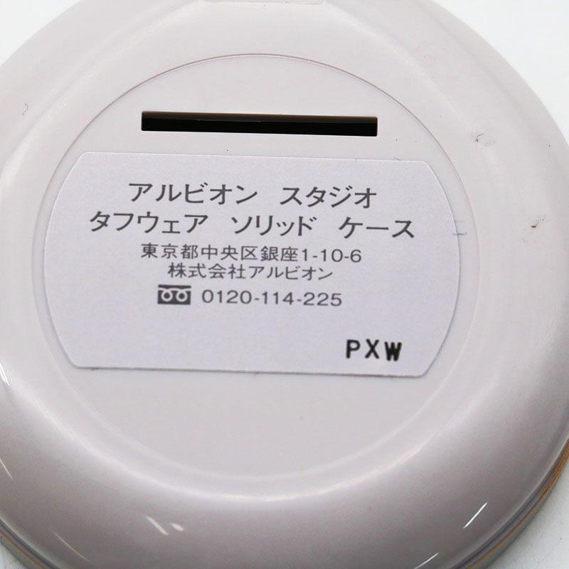 未使用 アルビオン スタジオ タフウェア ソリッド 050