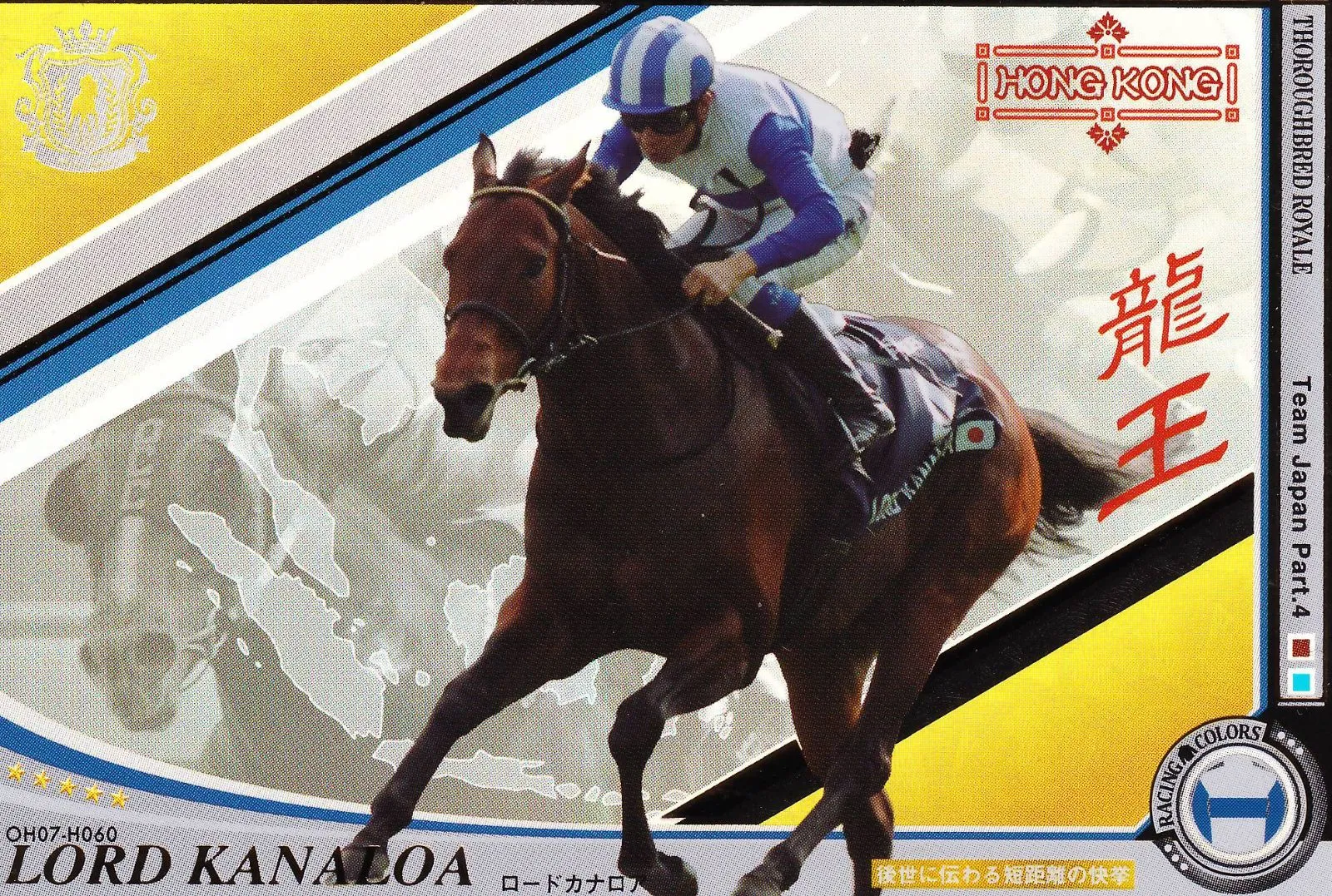 2025年最新】マツリダゴッホの人気アイテム - メルカリ