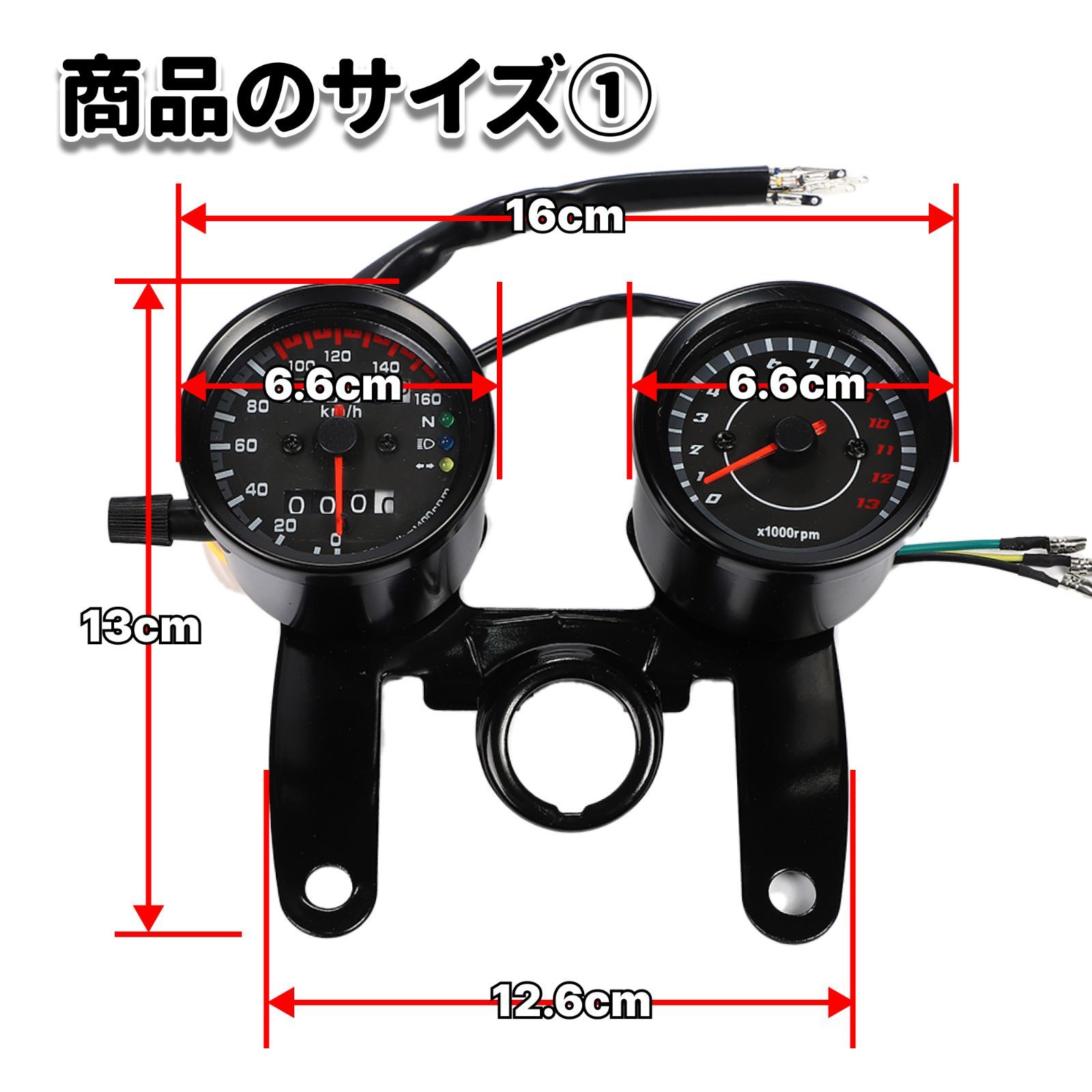 バイク オートバイ 12V 電気式 タコメーター 機械式 スピードメーター モンキー ゴリラ ホンダ 汎用 LEDバックライト セット ステー付  60mm - メルカリ