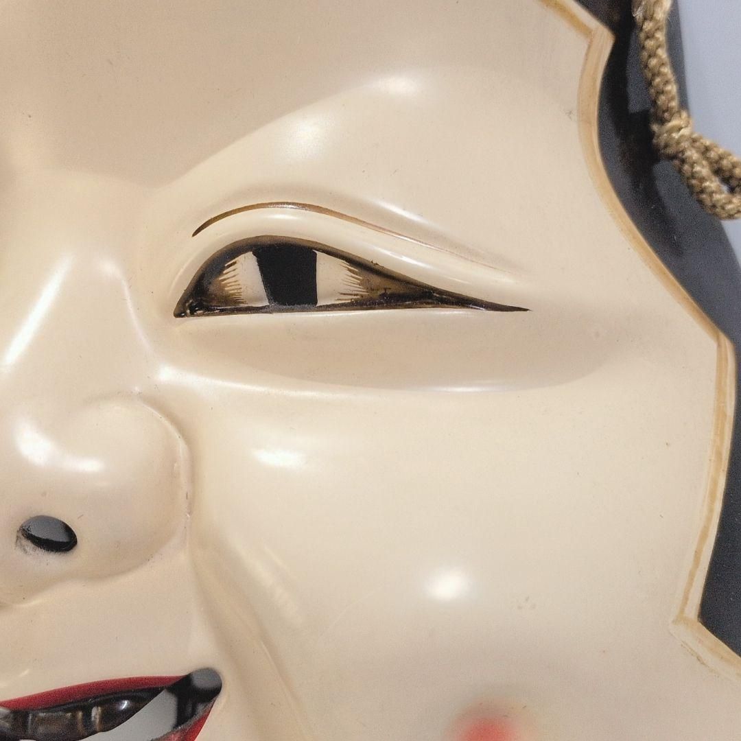 お多福 おたふく 御多福 清己 作 能面 お面 壁掛け 神楽面 木製 伝統