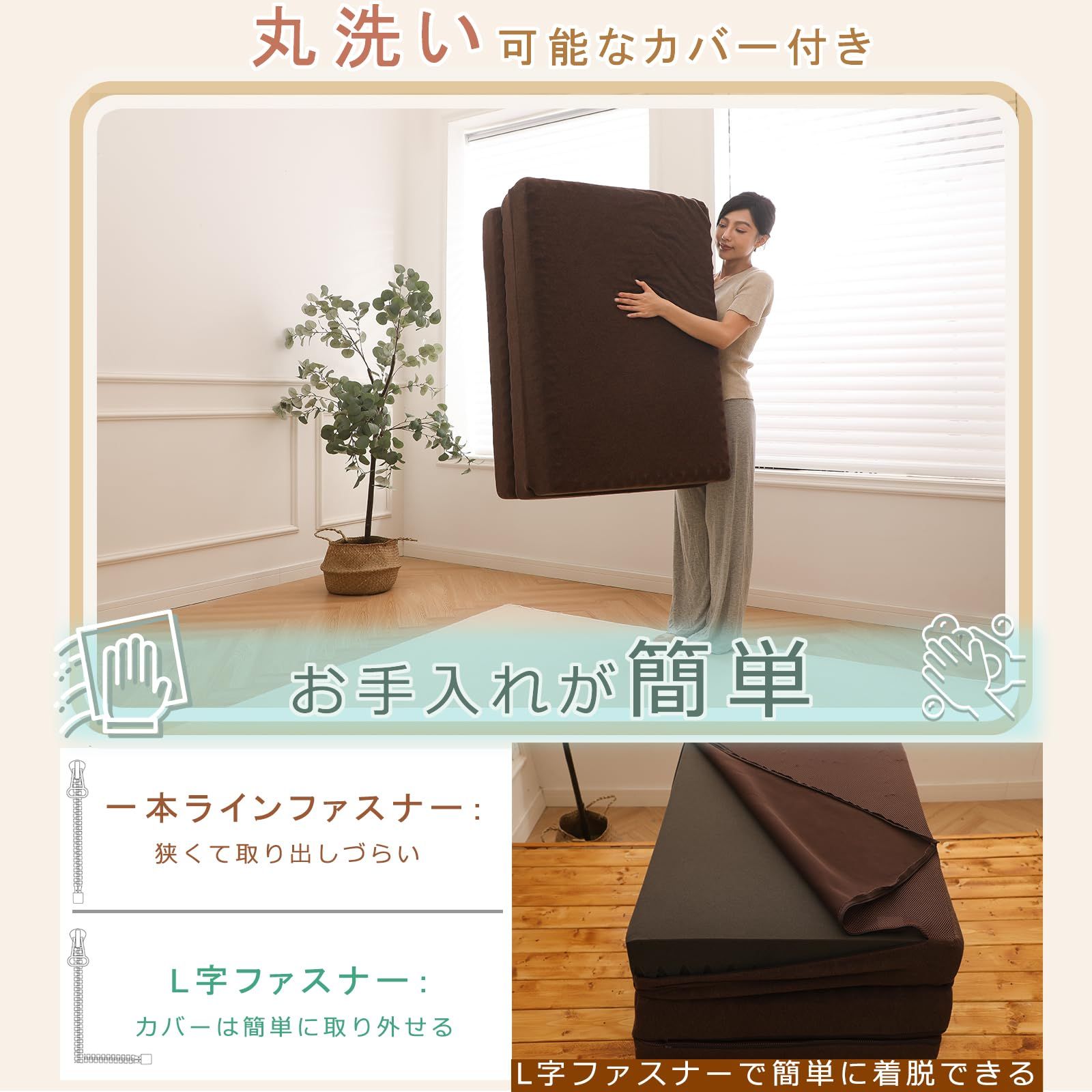 折りたたみマットレス 高反発 硬め190N 厚さ8 cm 三つ折り 洗えるカバー