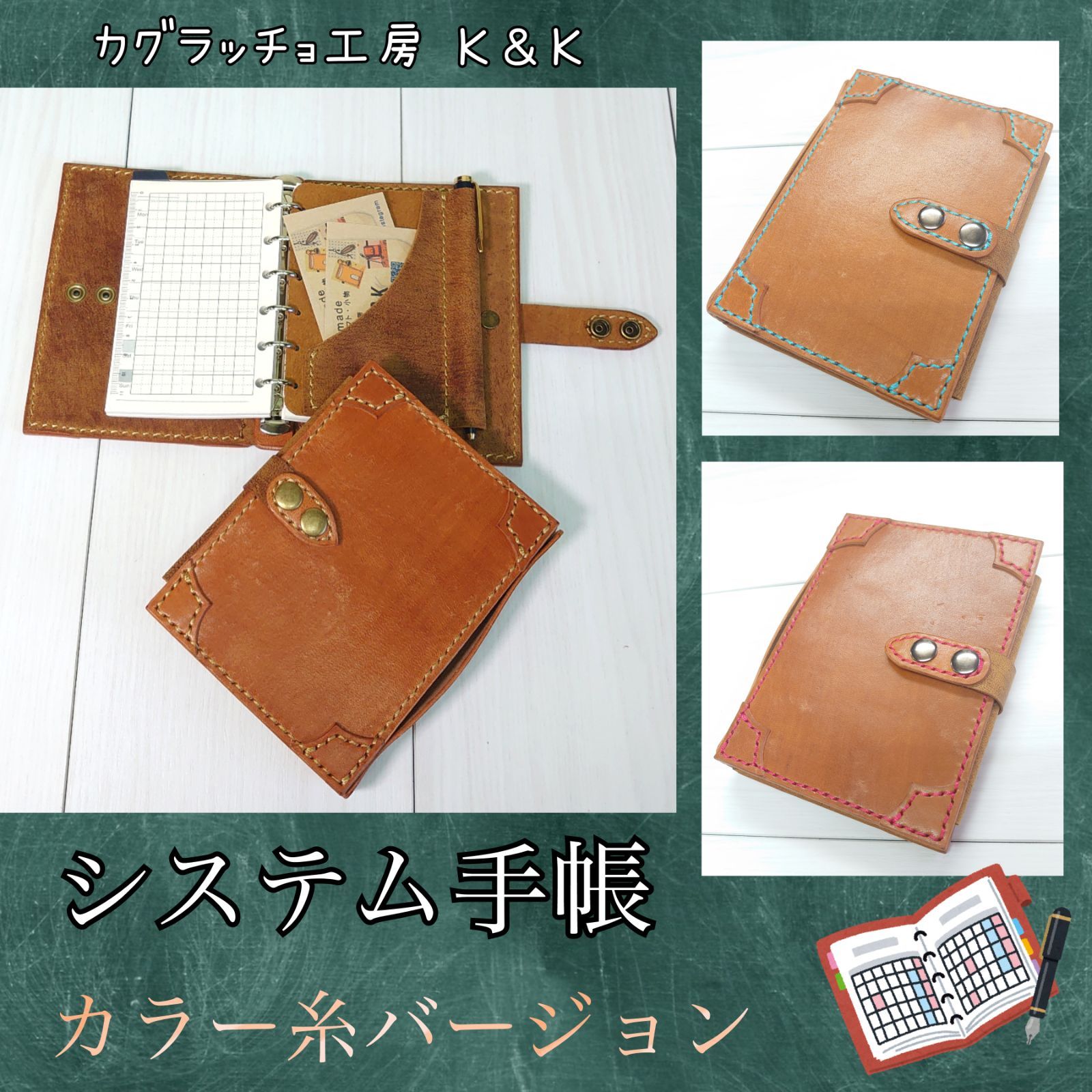 ファイロファクス A5 Durham Deluxe Leather システム手帳