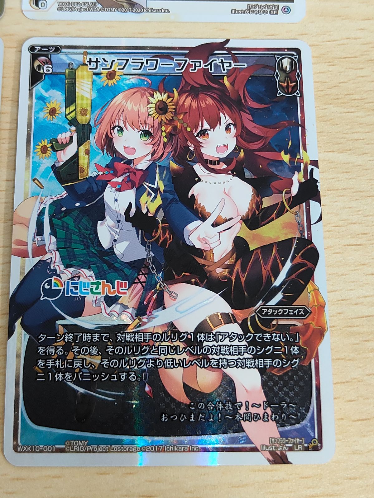 ウィクロス 小鈎ハレ パラレル ホロ ホイル ブルアカ - メルカリ