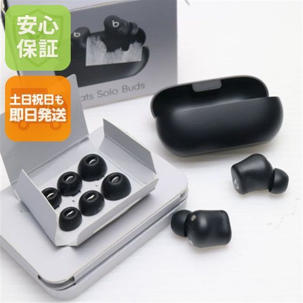 Beats Solo Buds マットブラック イヤホン Beats 即日発送 土日祝発送OK 09000