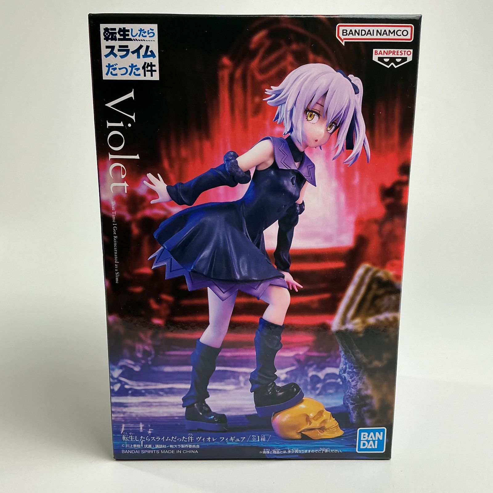 転生したらスライムだった件 ヴィオレ フィギュア プライズ Violet 転スラ バンプレスト BANDAI NAMCO 新品未開封 - メルカリ