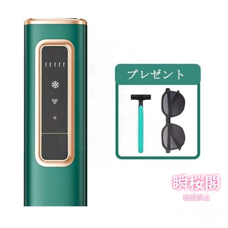 レーザー 家庭用