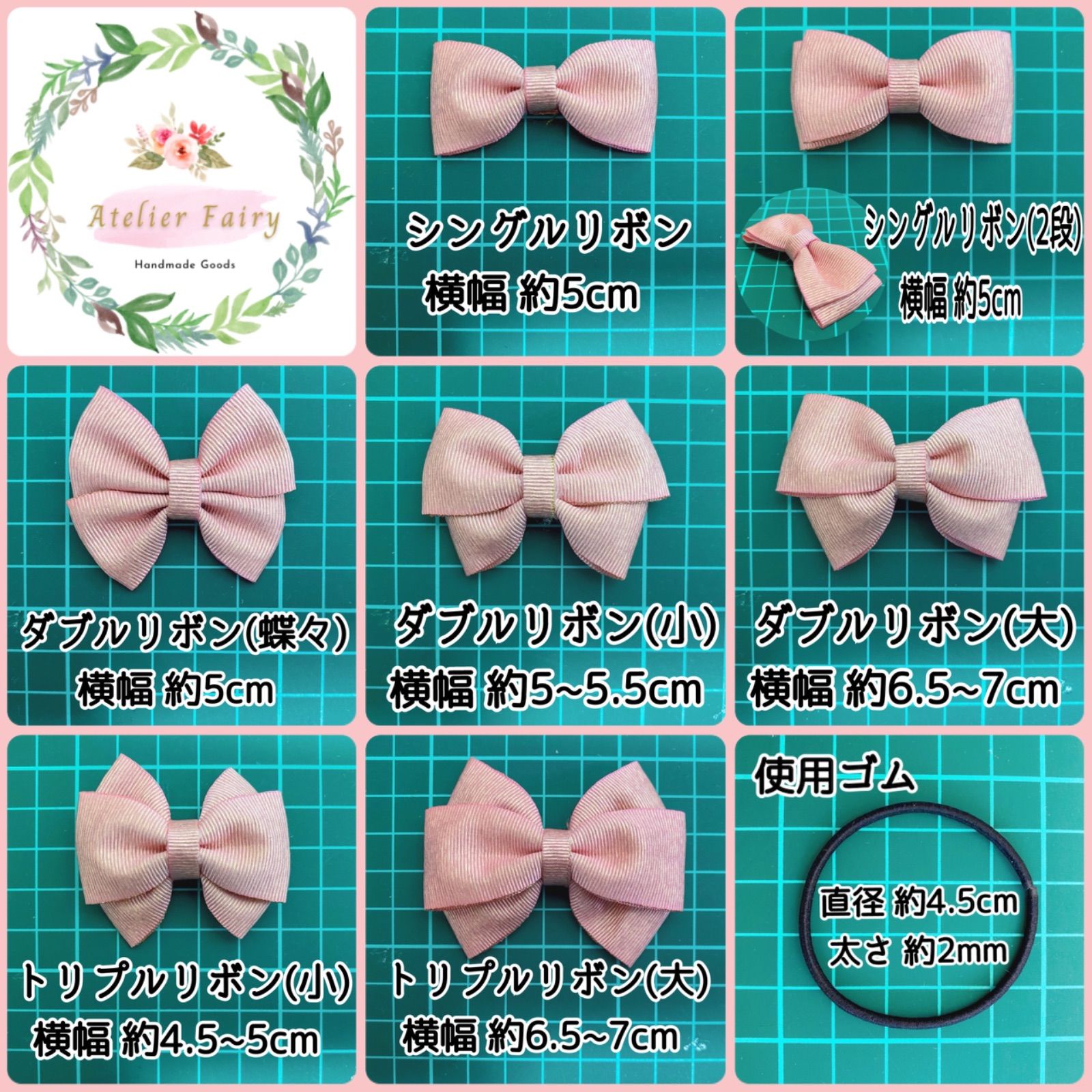 シャイニングゴールデン *03* ハンドメイド リボン ヘアゴム - 通販