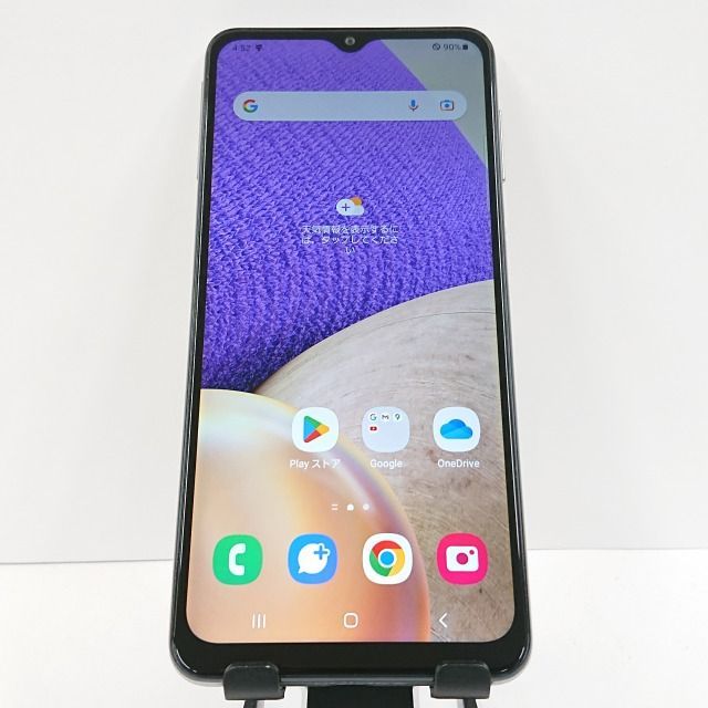 Galaxy A32 5G SCG08 au オーサムホワイト 送料無料 本体 c08540