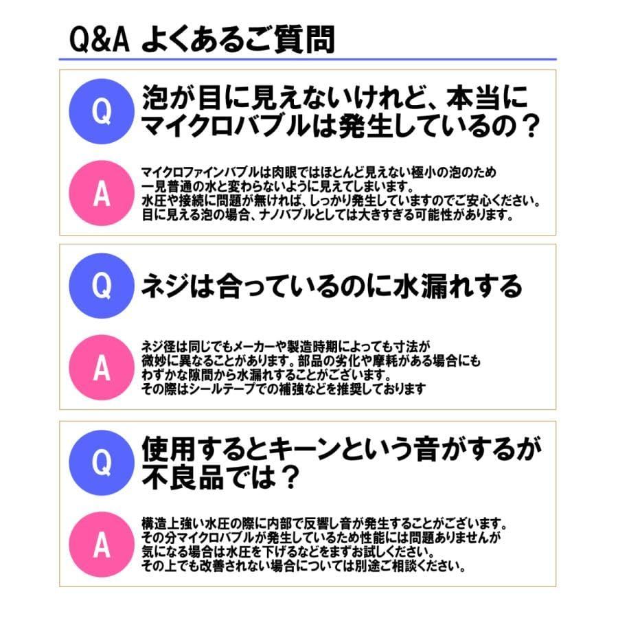 ミクロの泡で快適お洗濯