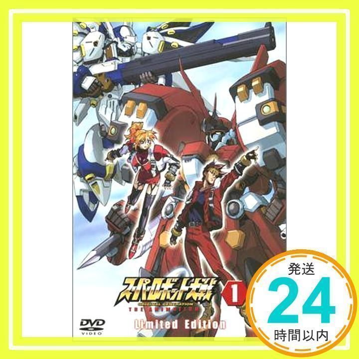 スーパーロボット大戦 ORIGINAL GENERATION THE ANIMATION 1 Limited Edition [DVD] [DVD]_02  - メルカリ