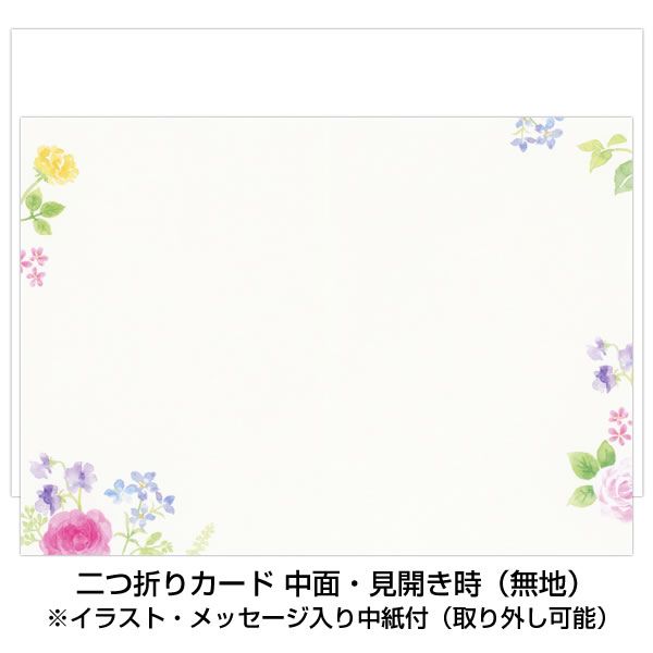 薔薇の輪舞 : 薔薇の悲劇　２冊　帯　おまけ　グリーティングカード有 送料無料 グリーティングカード ポストカード 絵葉書 和風 歌麿