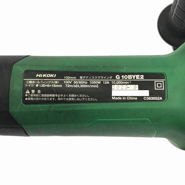 ブレーキ付 G10BYE2