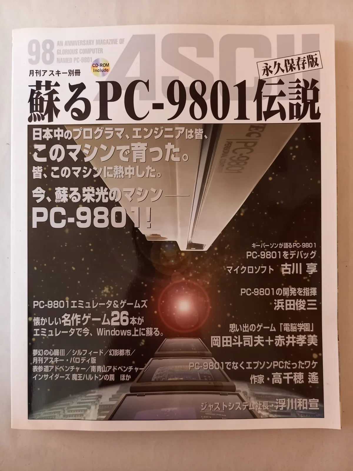 2026年最新】蘇るPC-9801伝説の人気アイテム - メルカリ