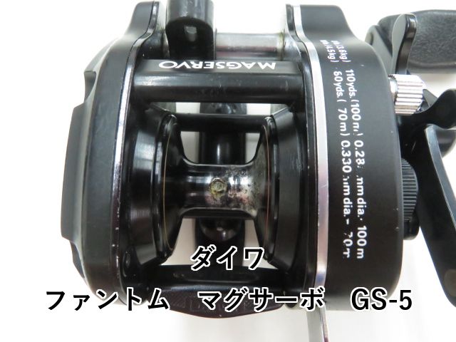 フライリール ダイワ ファントム daiwa phantom 805 ダイワ フライ