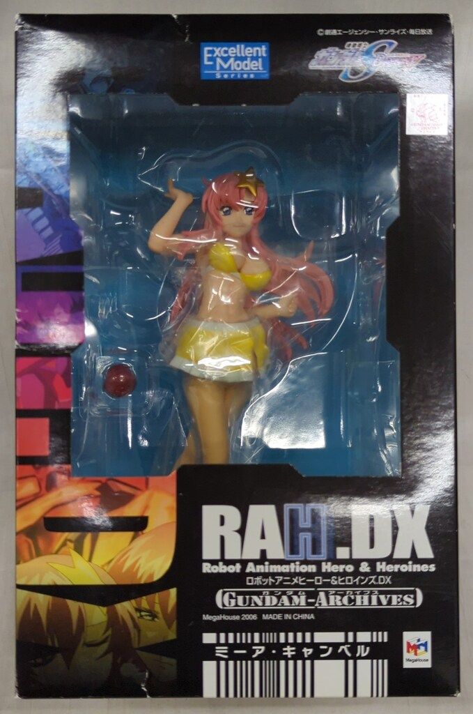 【新品未開封】　RAH.DX　ミーア・キャンベル Amazon.co.jp: エクセレントモデル RAHDX機動戦士ガンダムSEED
