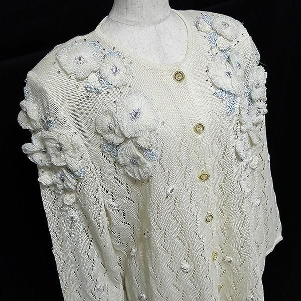 wpc アトリエサガン ATELER SAGAN カーディガン ニット ラメ 花
