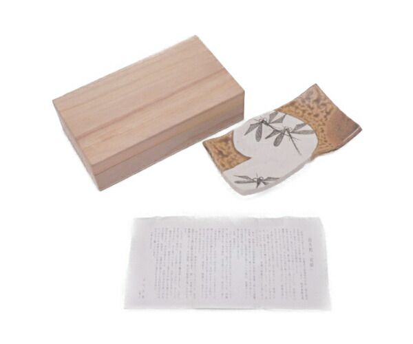 お値下げ中　　中国古玩　明時代　小品飾り瓶　呉須青磁　若松図 中国古玩 明時代 小品飾り瓶 呉須青磁 若松図 中国美術 唐 明代 古玩