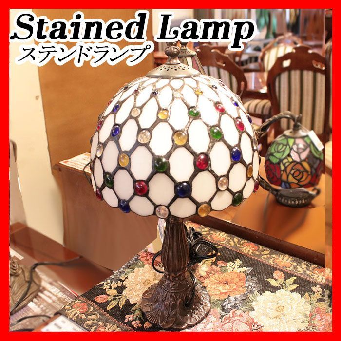 8インチステンドランプ stained lamp ドリームスター テーブルランプ LED球対応 読書灯 照明 インテリア