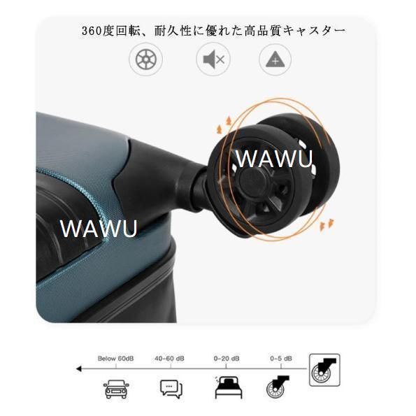 キャリーケース