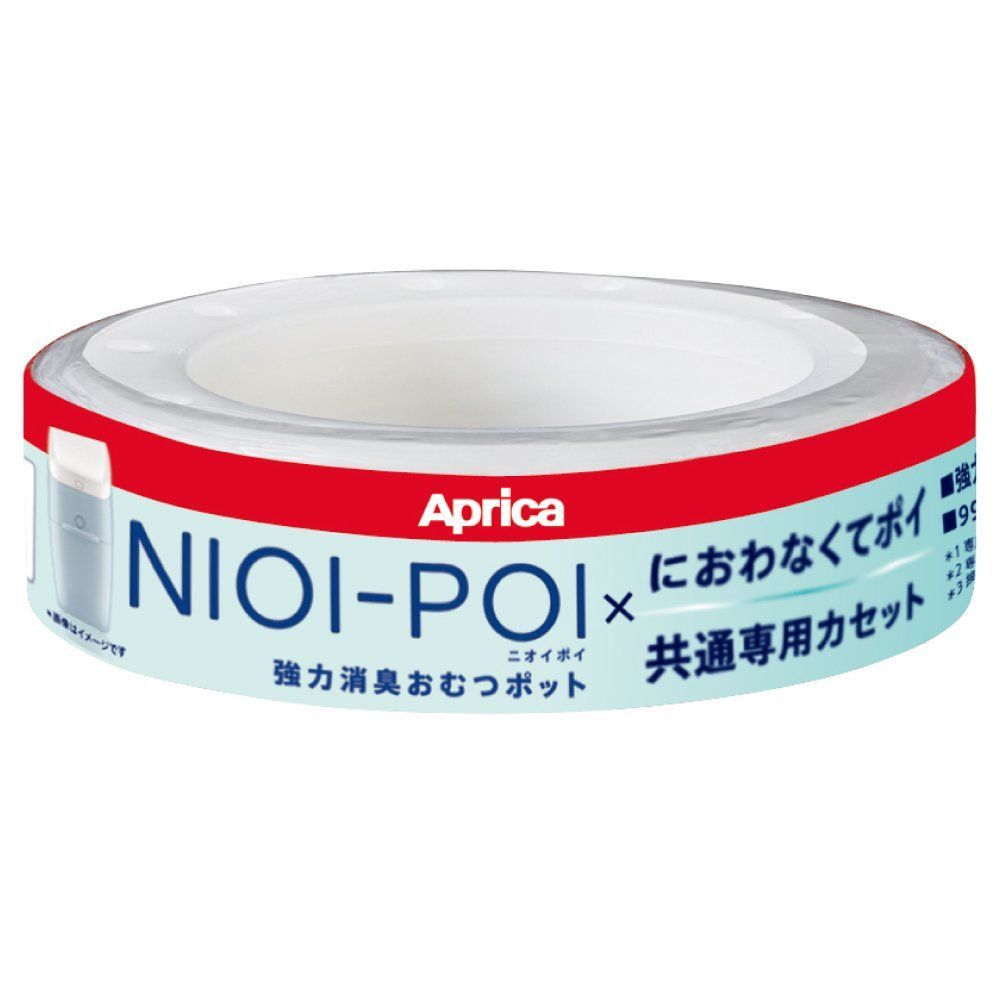 Aprica(アップリカ) 強力消臭おむつポット ニオイポイ×におわなくて