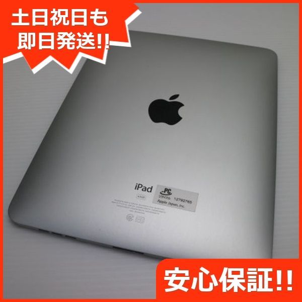ブラック タブレットApple