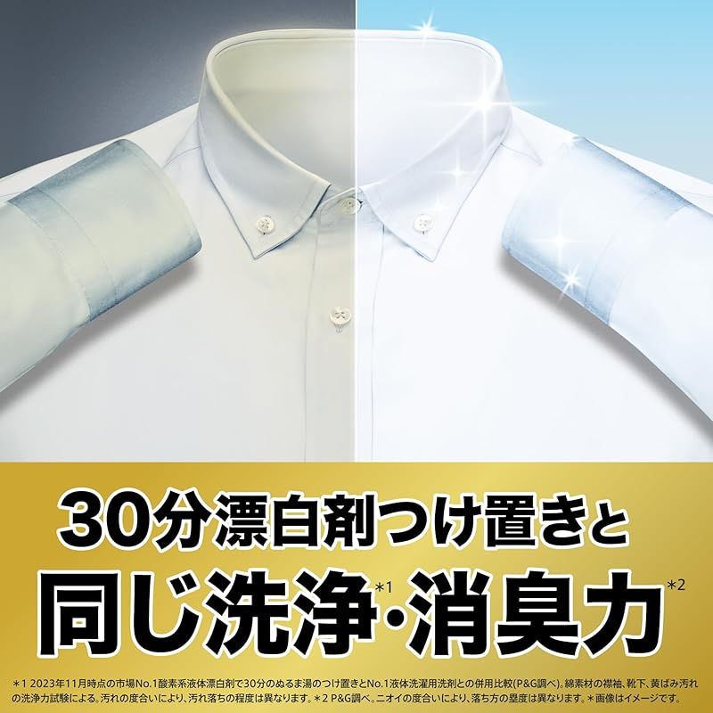 超抗菌 洗浄