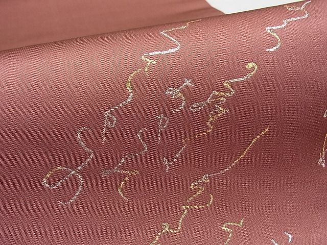 着物屋こころ■極上　龍村平蔵製　六通柄　本袋帯　金剛錦　逸品　ｊ3910 平和屋本店□極上 太鼓柄 本袋帯 龍村平蔵柄 厳毛錦 金銀糸 共箱付き