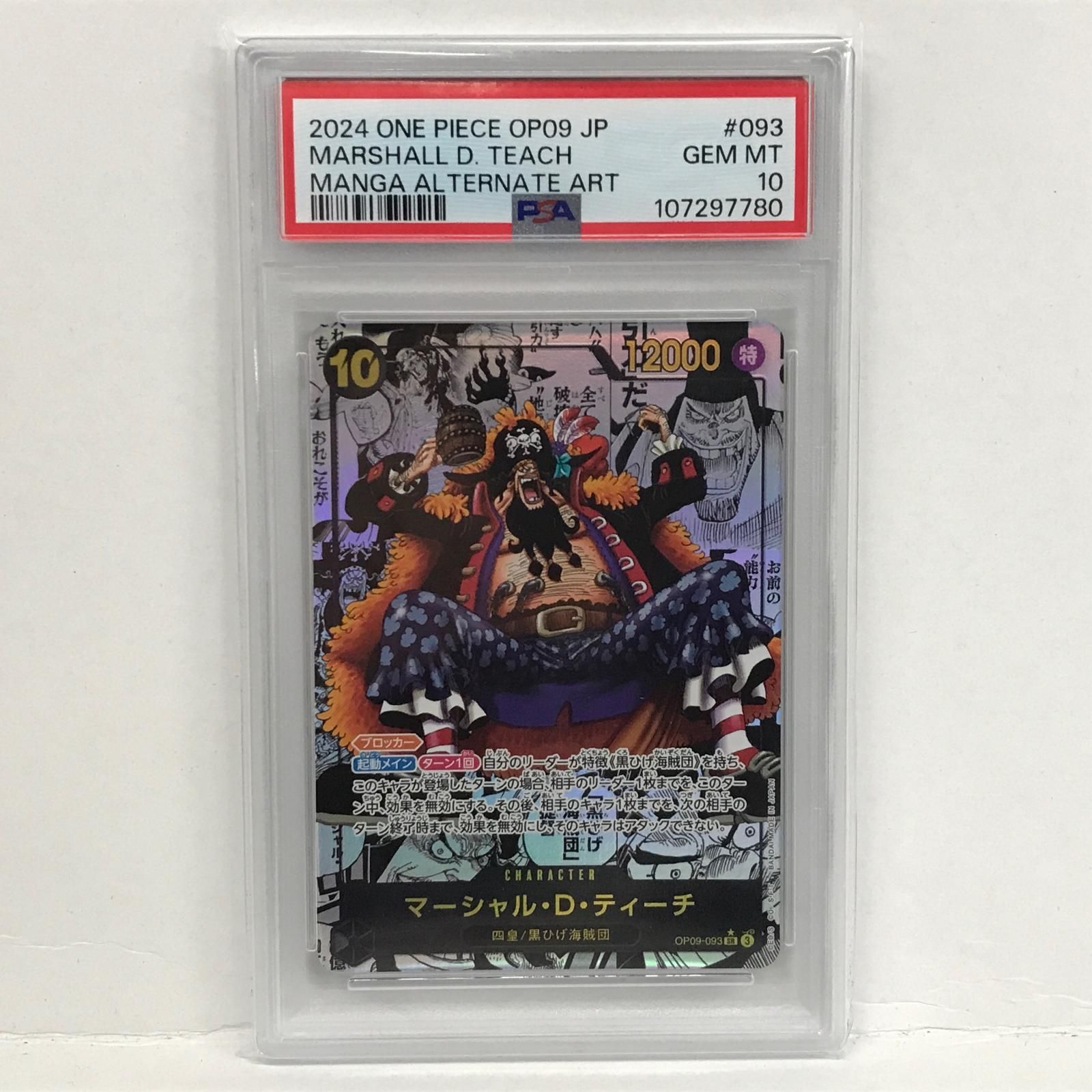 加古川店】 中古 トレーディングカード ONE PIECEカード