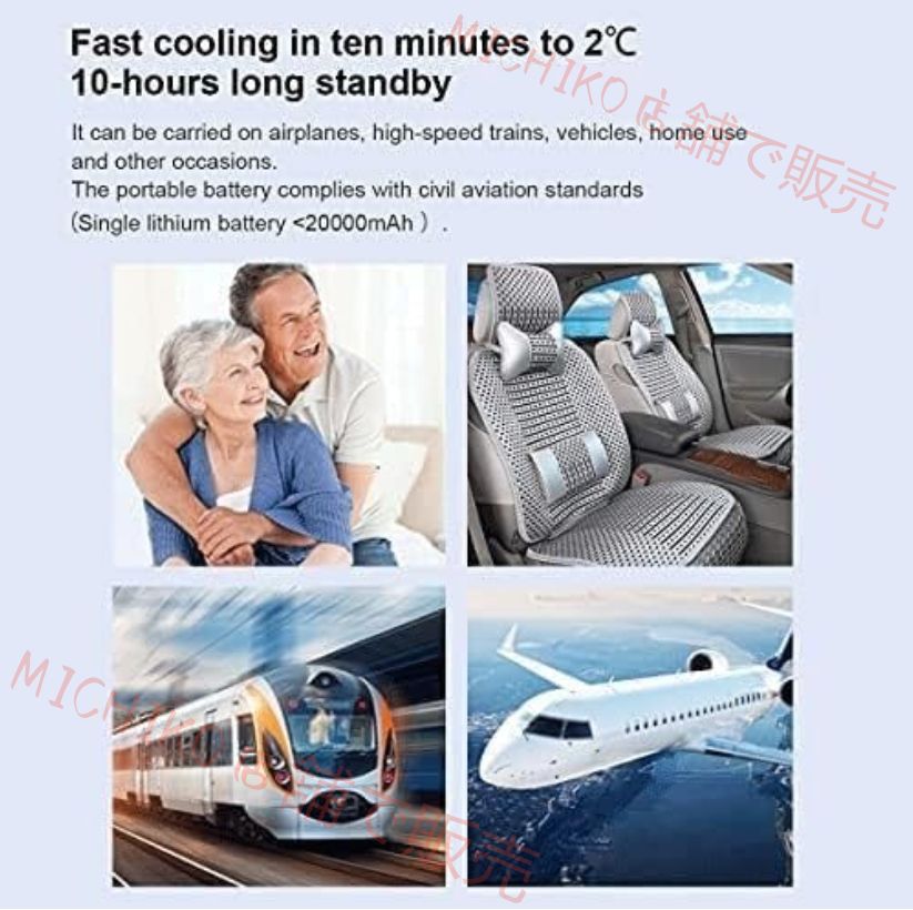 2-8℃で冷却を維持