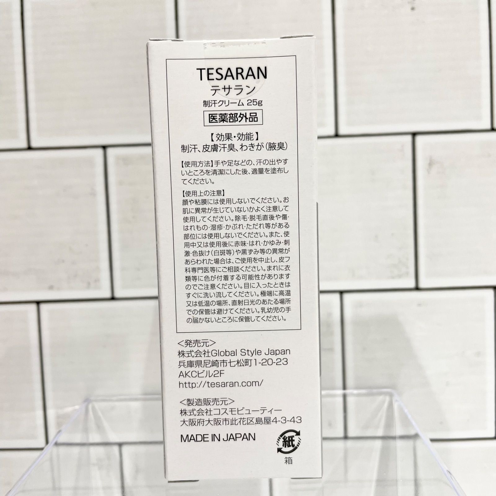 69％以上節約 新品未開封 TESARAN テサラン 制汗クリーム 25g sushitai