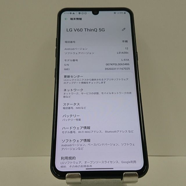 LG V60 ThinQ 5G L-51A docomo ザ ブラック 送料無料 本体 c02959  