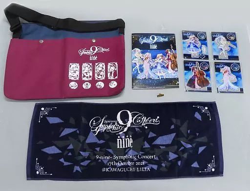 雑貨 5大特典セット 9-nine- Symphonic Concert グッズ付きチケット特典