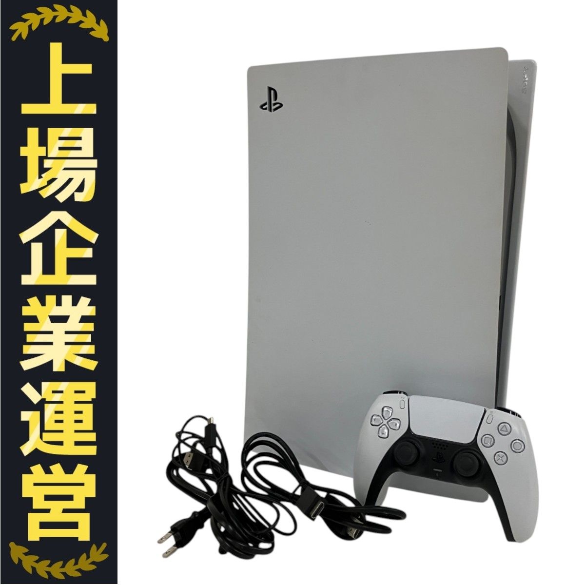 家庭用ゲーム機本体 SONY - PlayStation5 CFI-1100A 01 Amazon.co.jp: 【整備済み品】 SONY PlayStation 5 CFI-1100A01