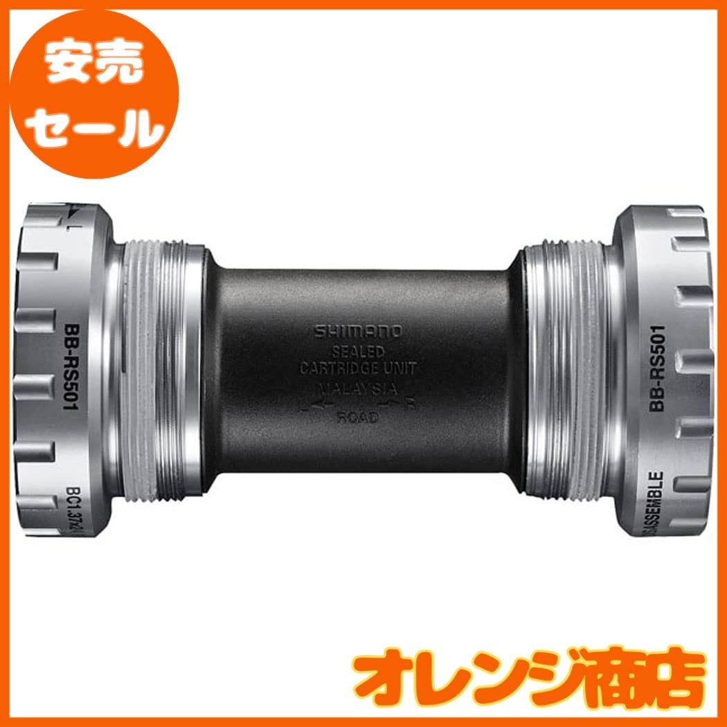 大安売】SHIMANO(シマノ) BB-RS501 ボトムブラケット - メルカリ