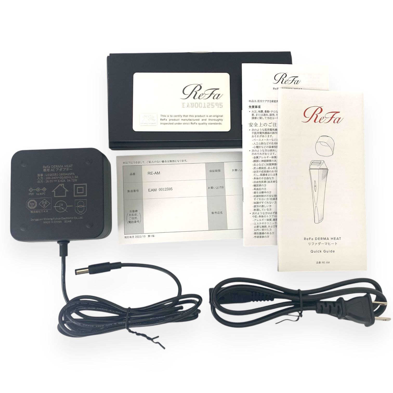 新品】リファ ダーマヒート ReFa DERMA HEAT RE-AM-03A